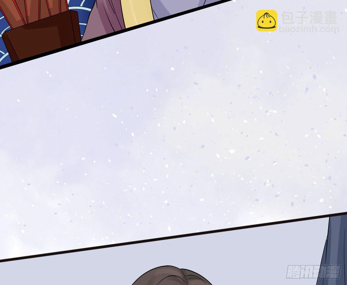 醉绫罗·四14