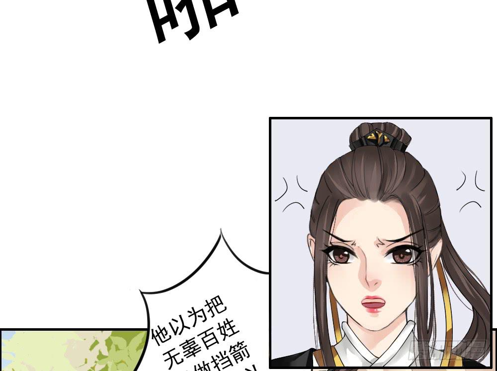 六·幽魅38
