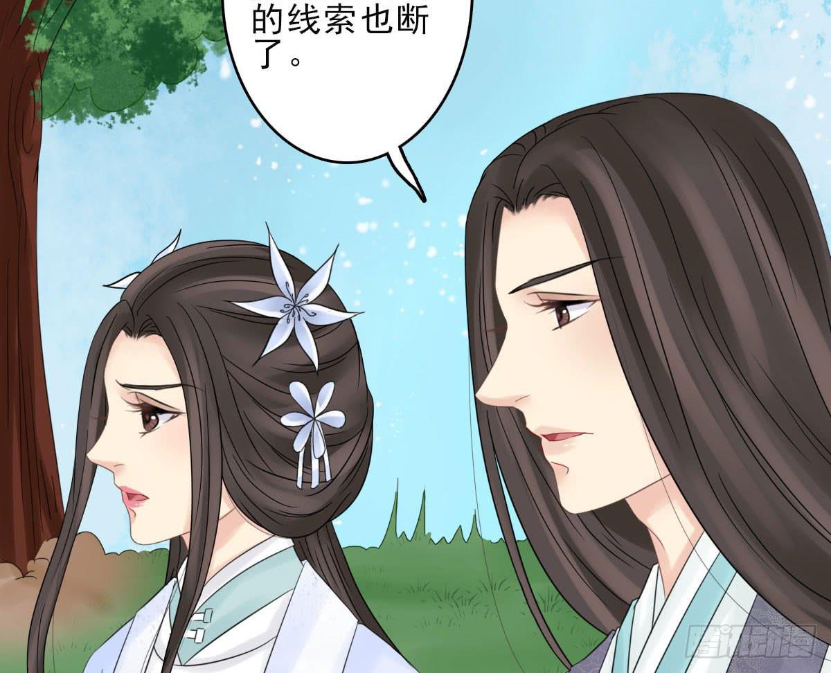 终章10