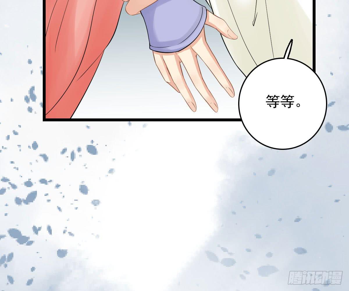 红烛泪·十三157