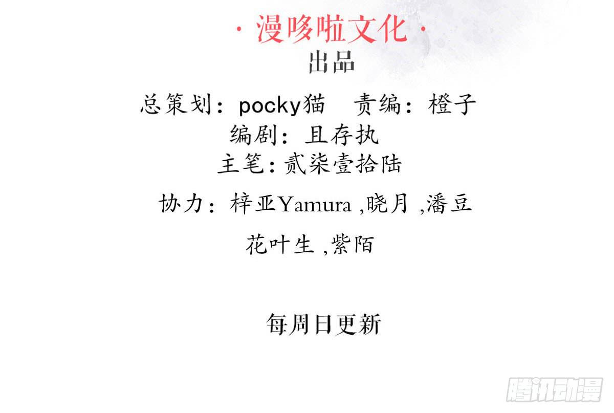 红烛泪·十一2