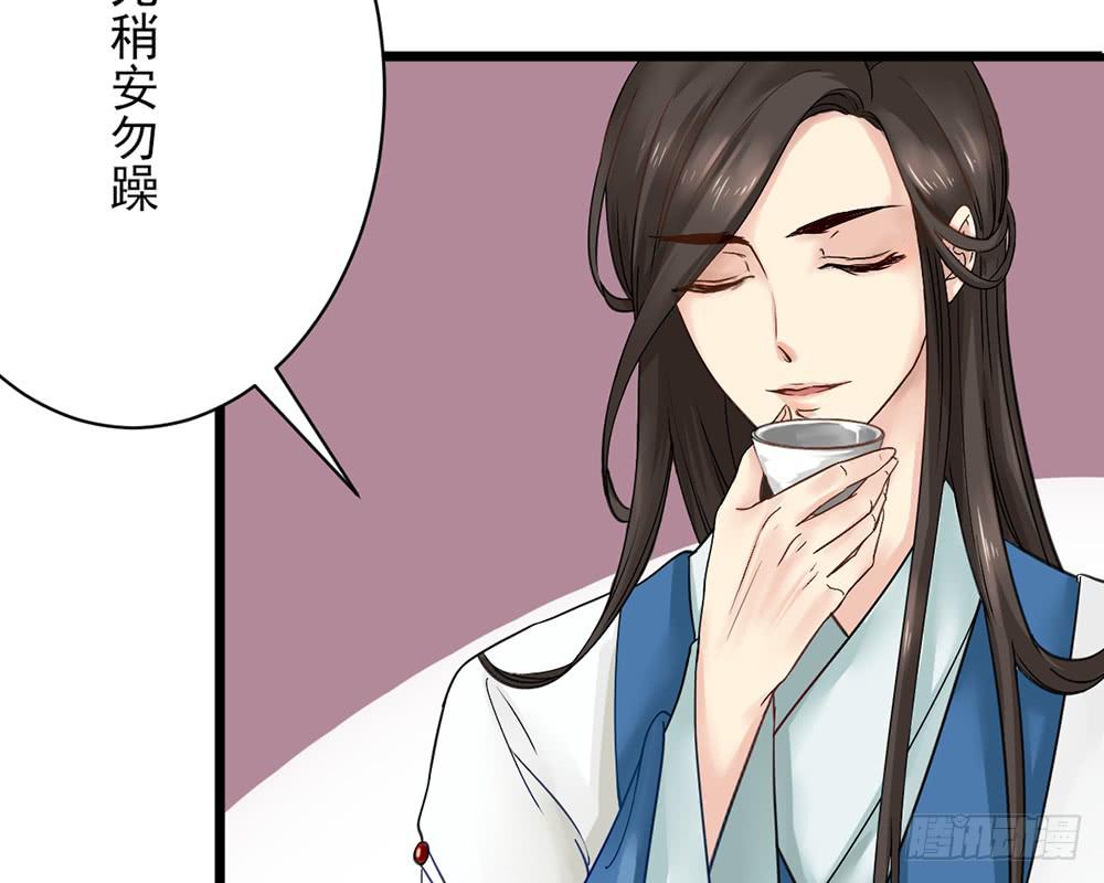 红烛泪·九191