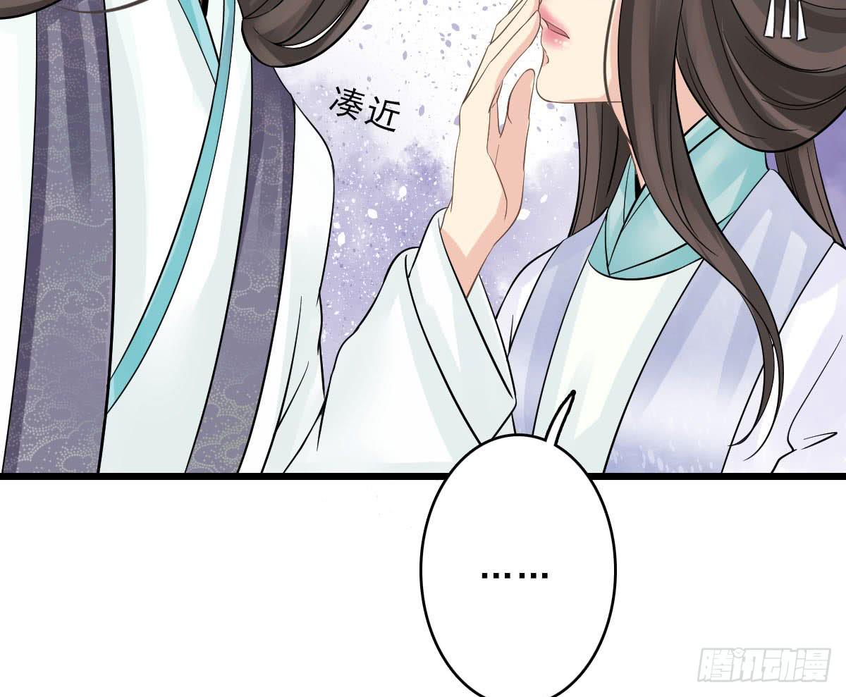 醉绫罗·四58