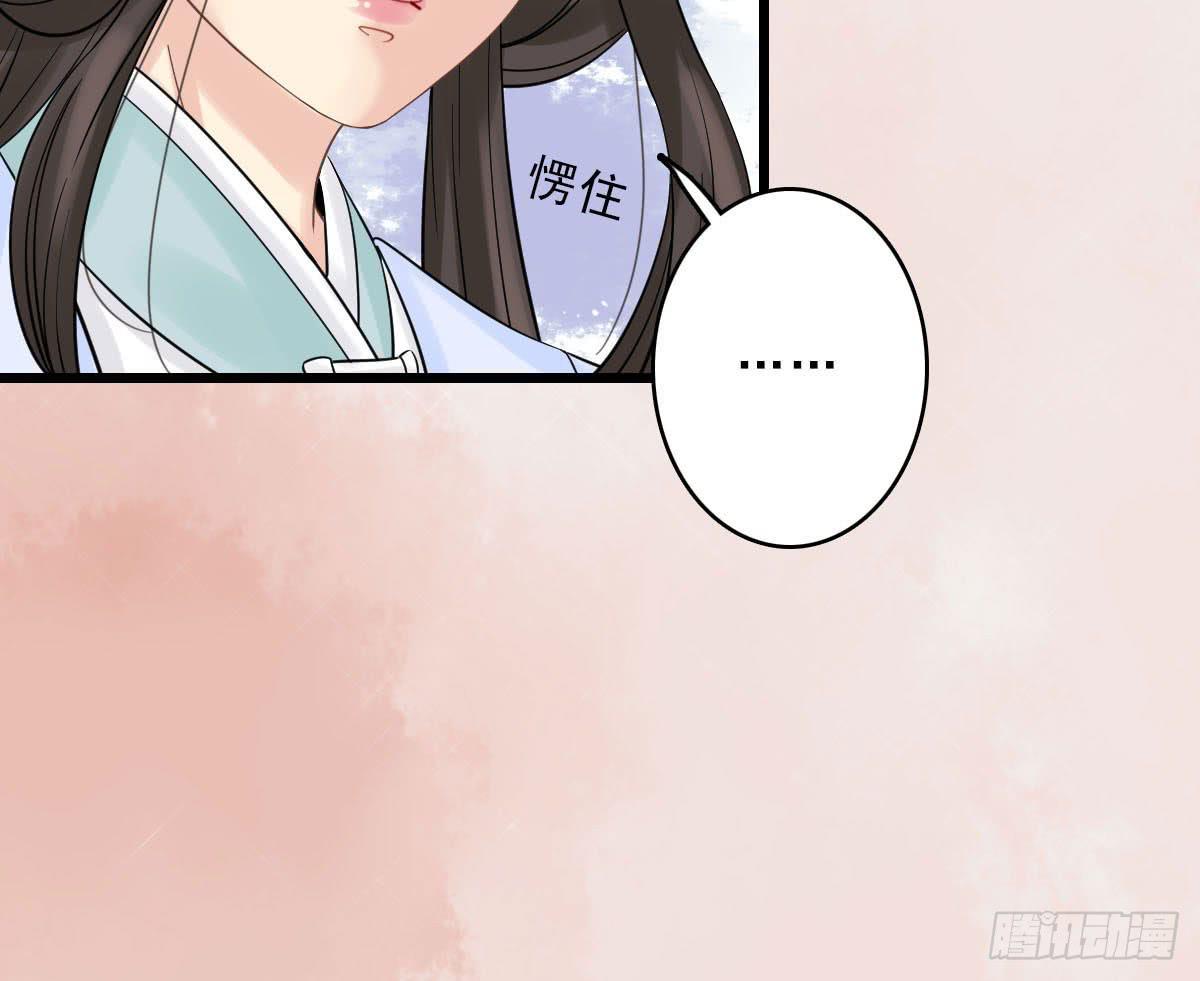 醉绫罗·四46