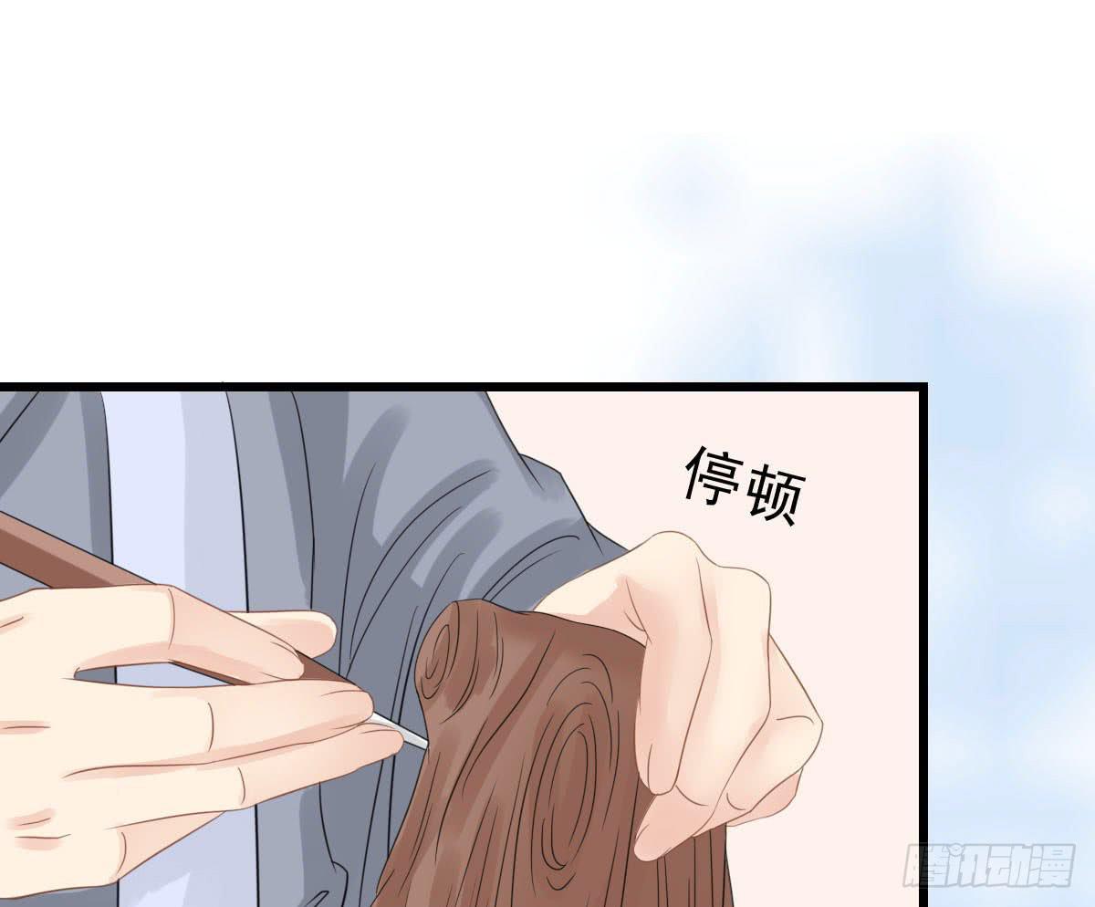 醉绫罗·八103