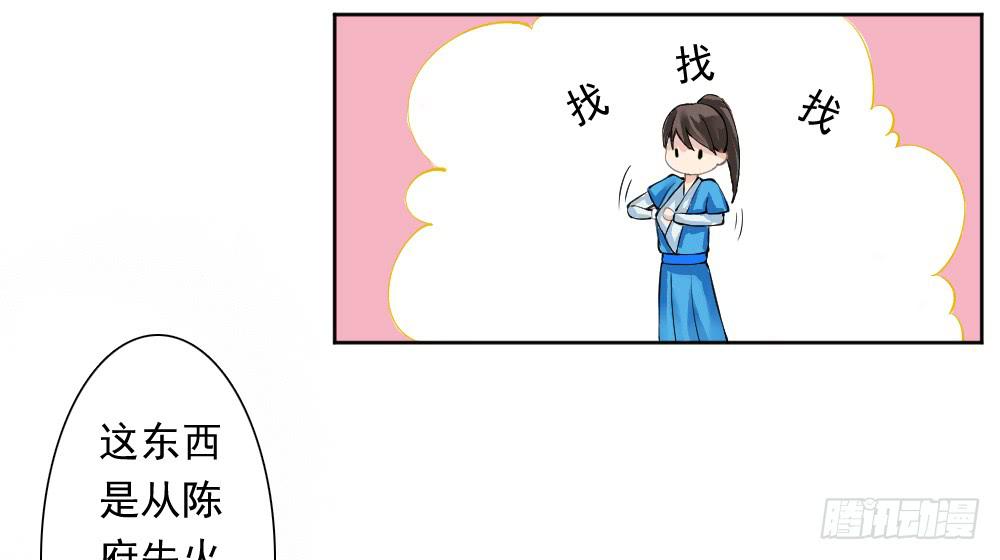 三·辰非110