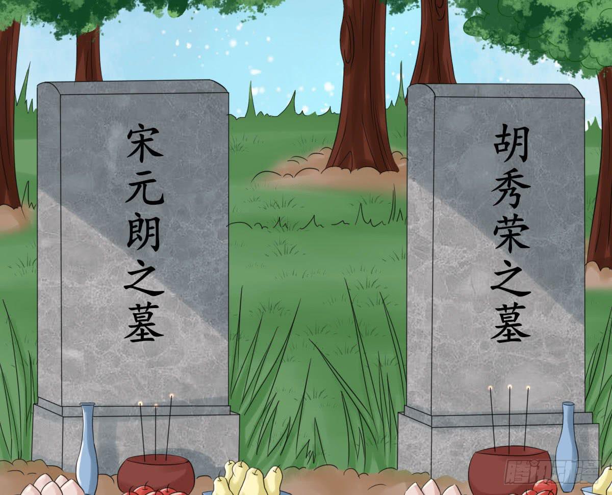 终章6