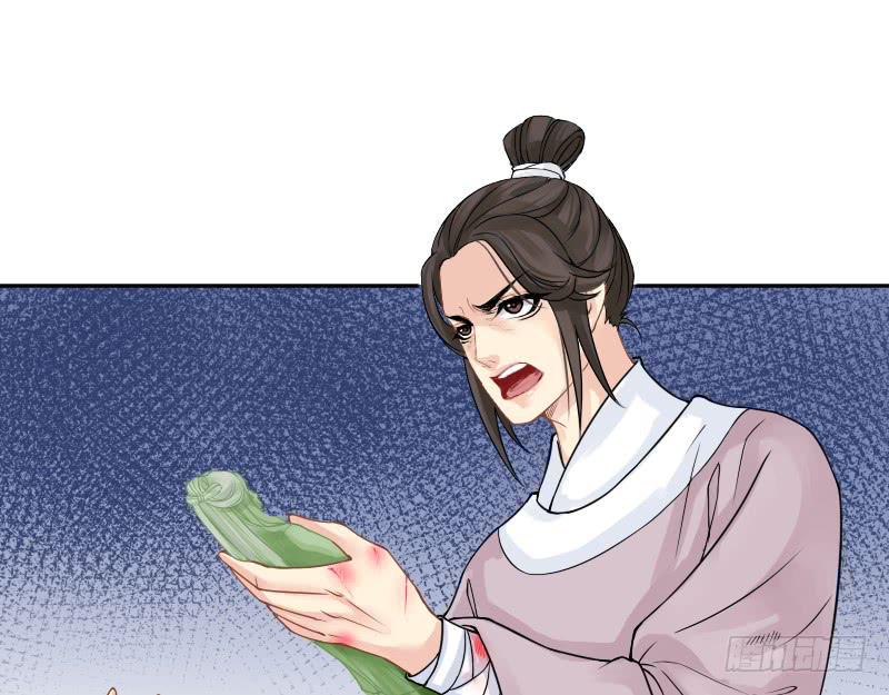 红烛泪·七33