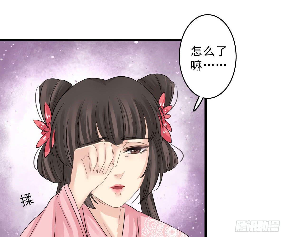 红烛泪·十五6