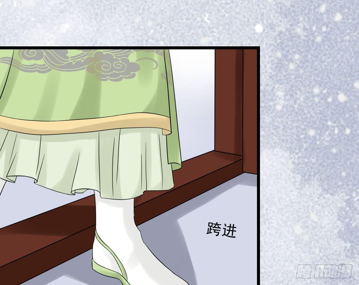 醉绫罗·五98