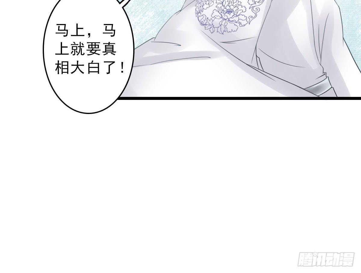红烛泪·终60
