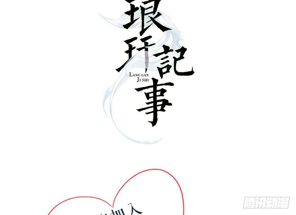 新年贺图8