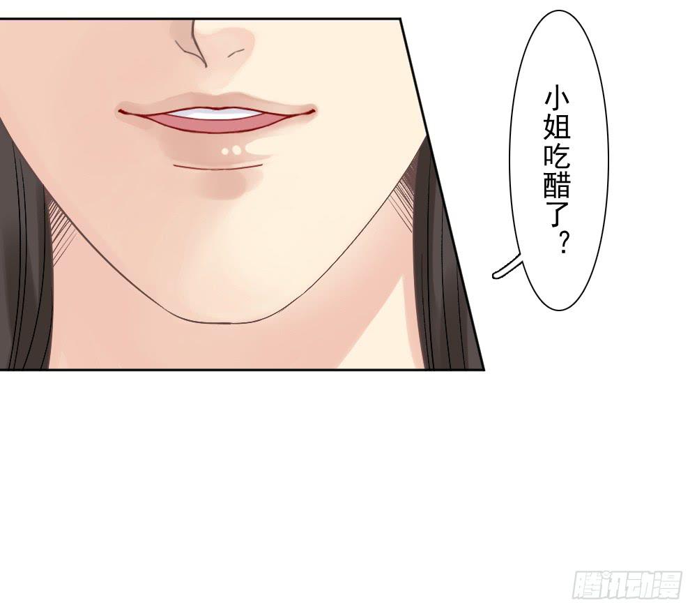 红烛泪·一104