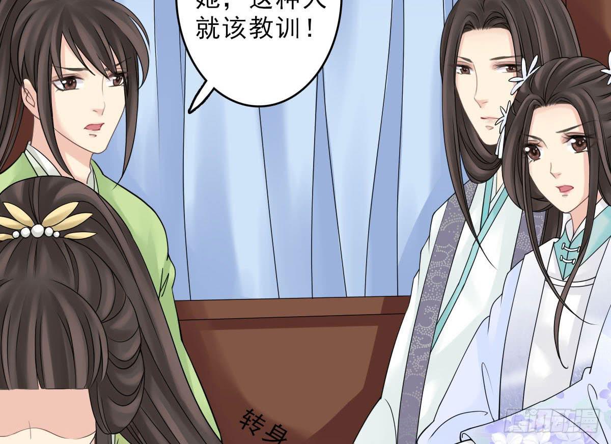 醉绫罗·一42