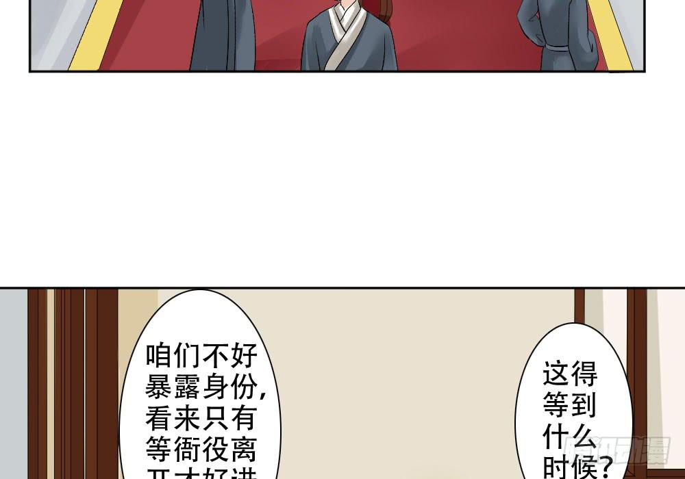 红烛泪·二75