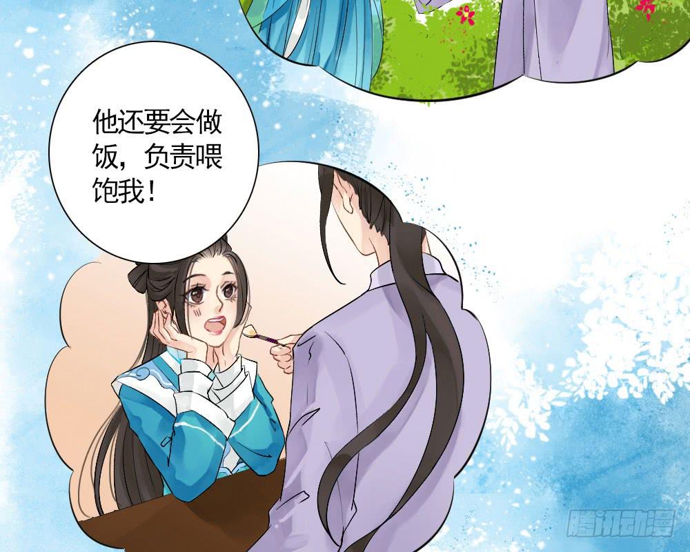 红烛泪·五114