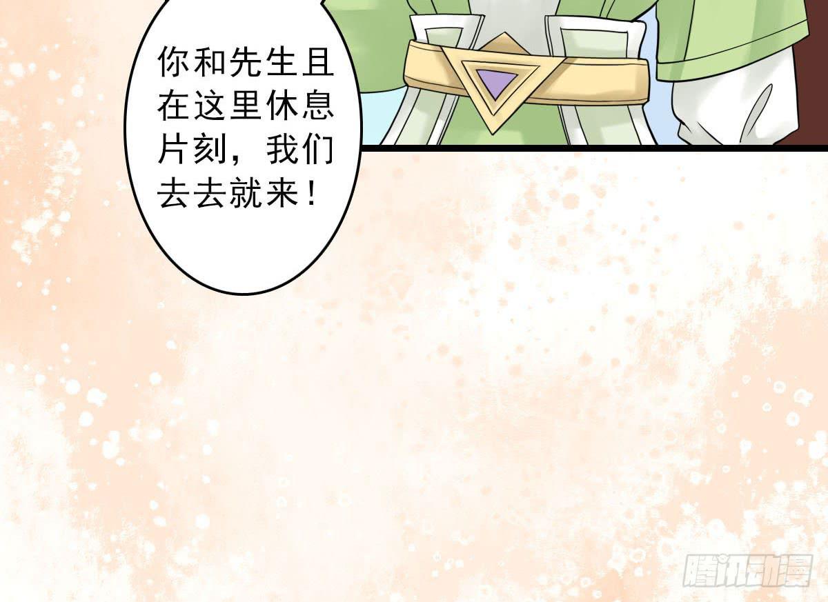 醉绫罗·一45