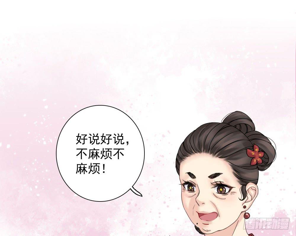 红烛泪·五127