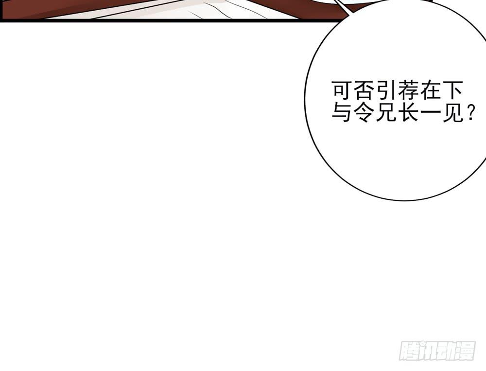 红烛泪·九110