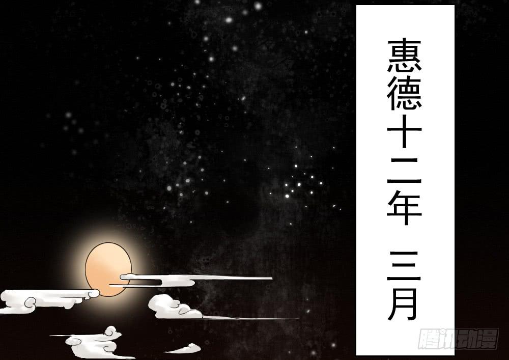 预告：琅玕先生1