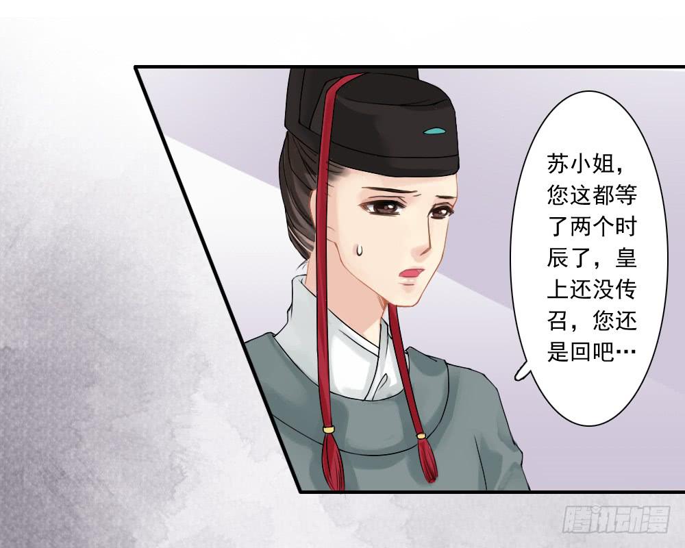四·祸起39