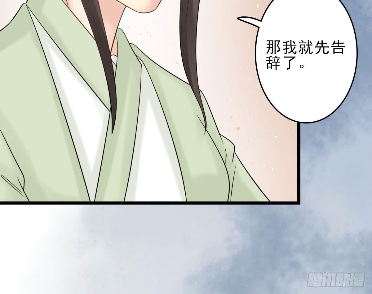 终章32