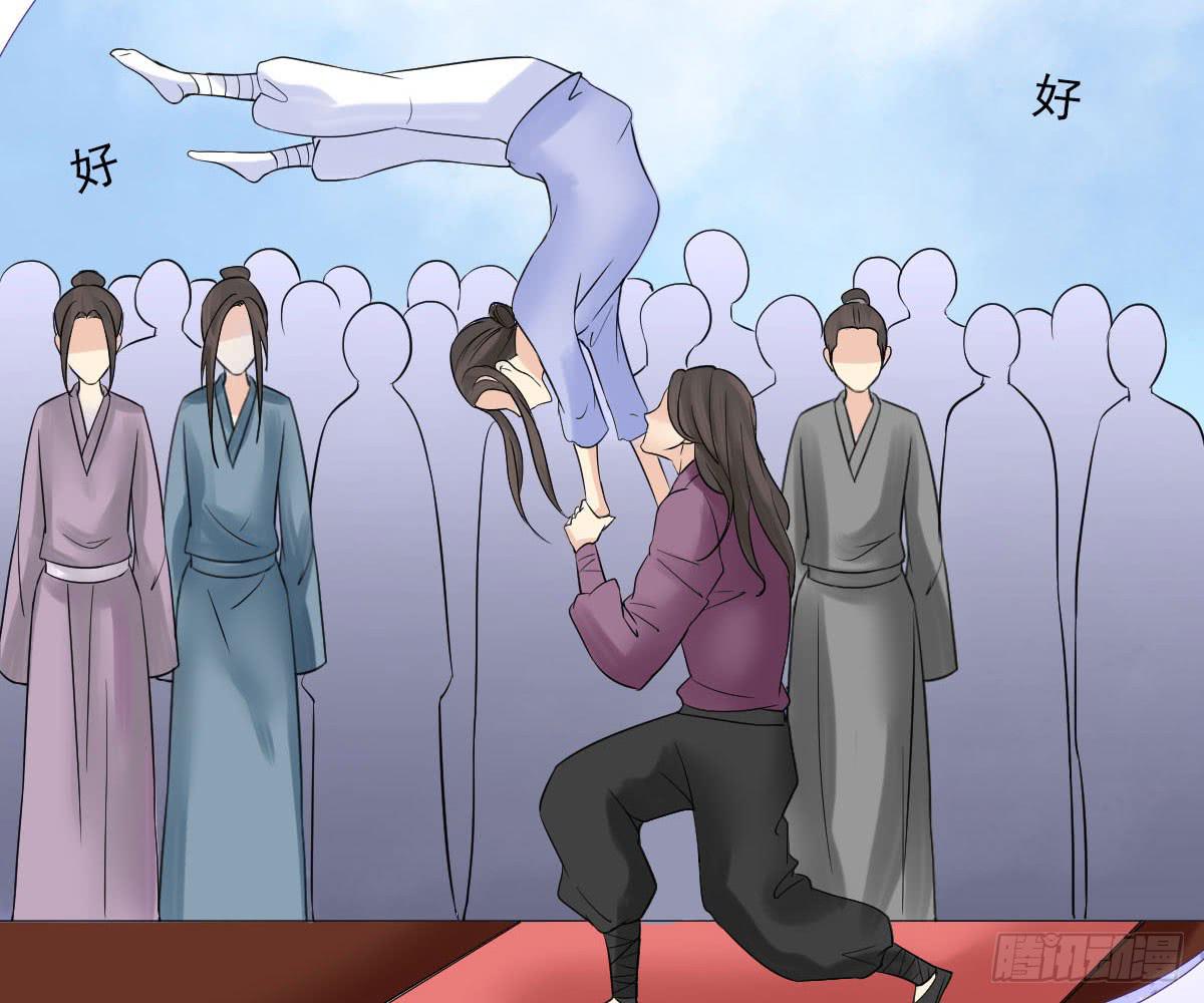 红烛泪·十五117