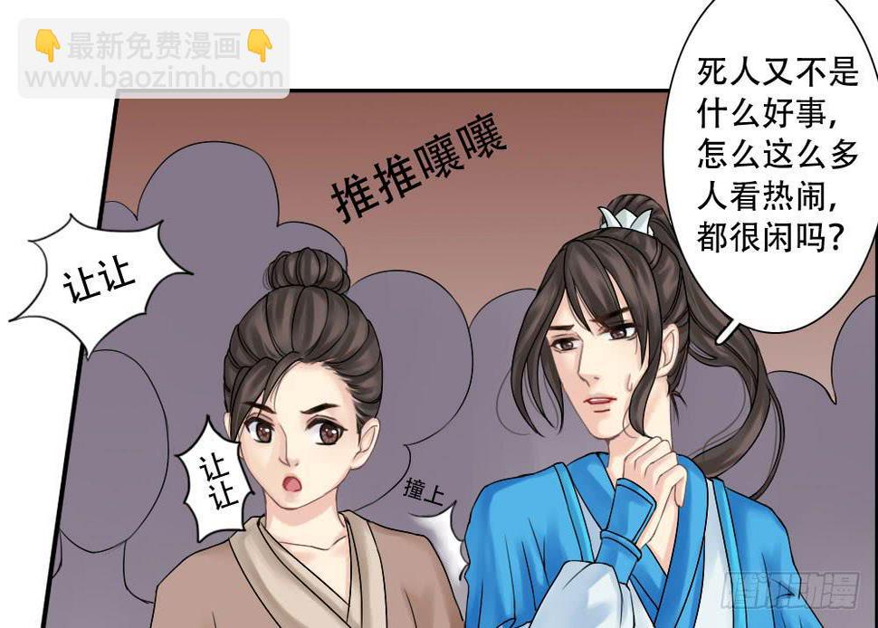 红烛泪·二13