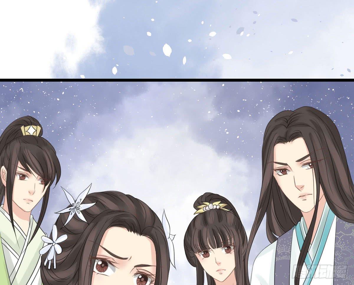醉绫罗·九121