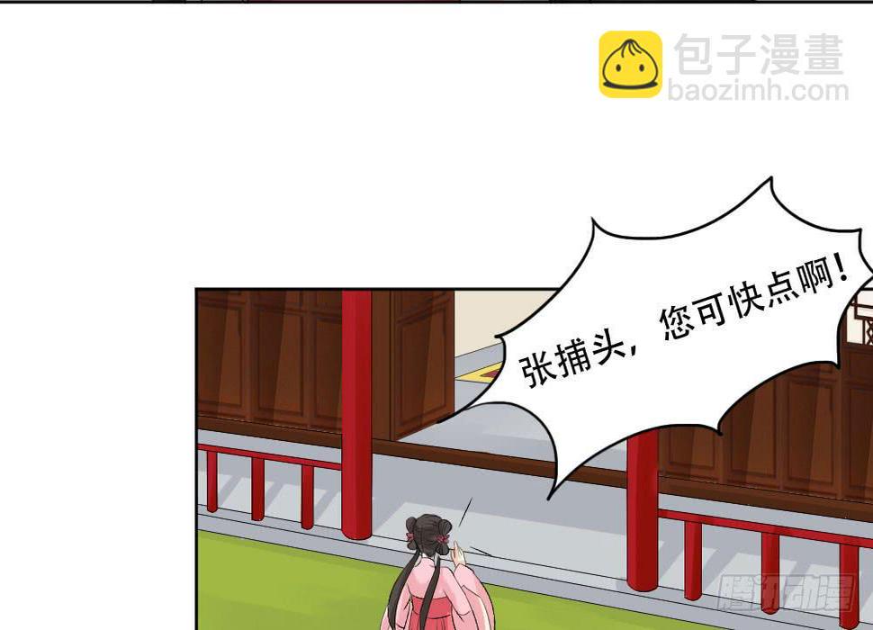 红烛泪·二84