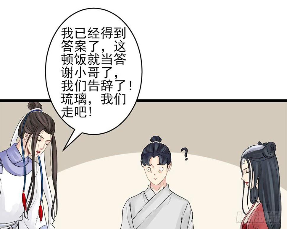 红烛泪·十74