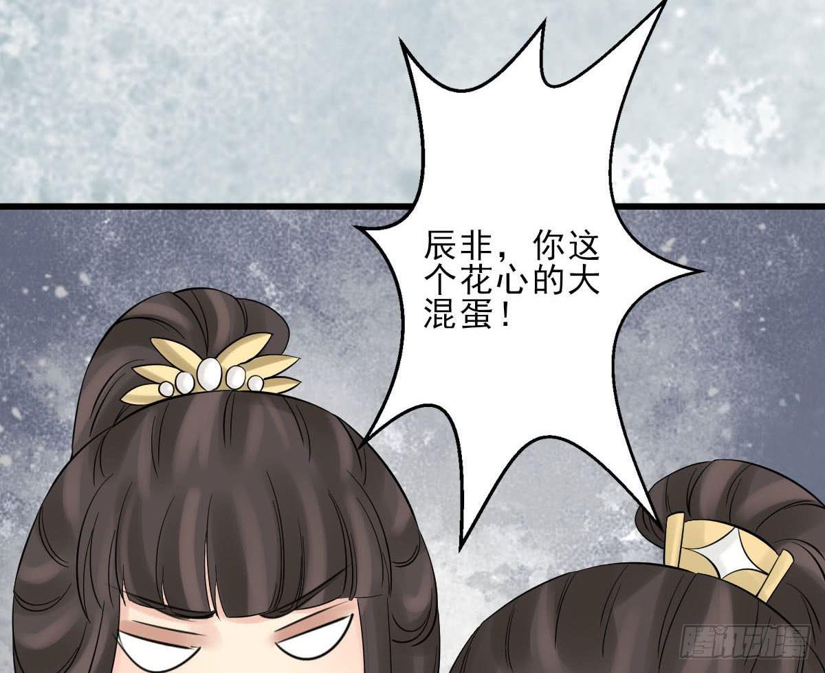 醉绫罗·六58