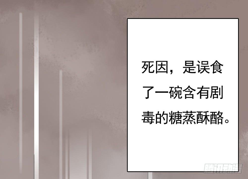 预告：琅玕先生14