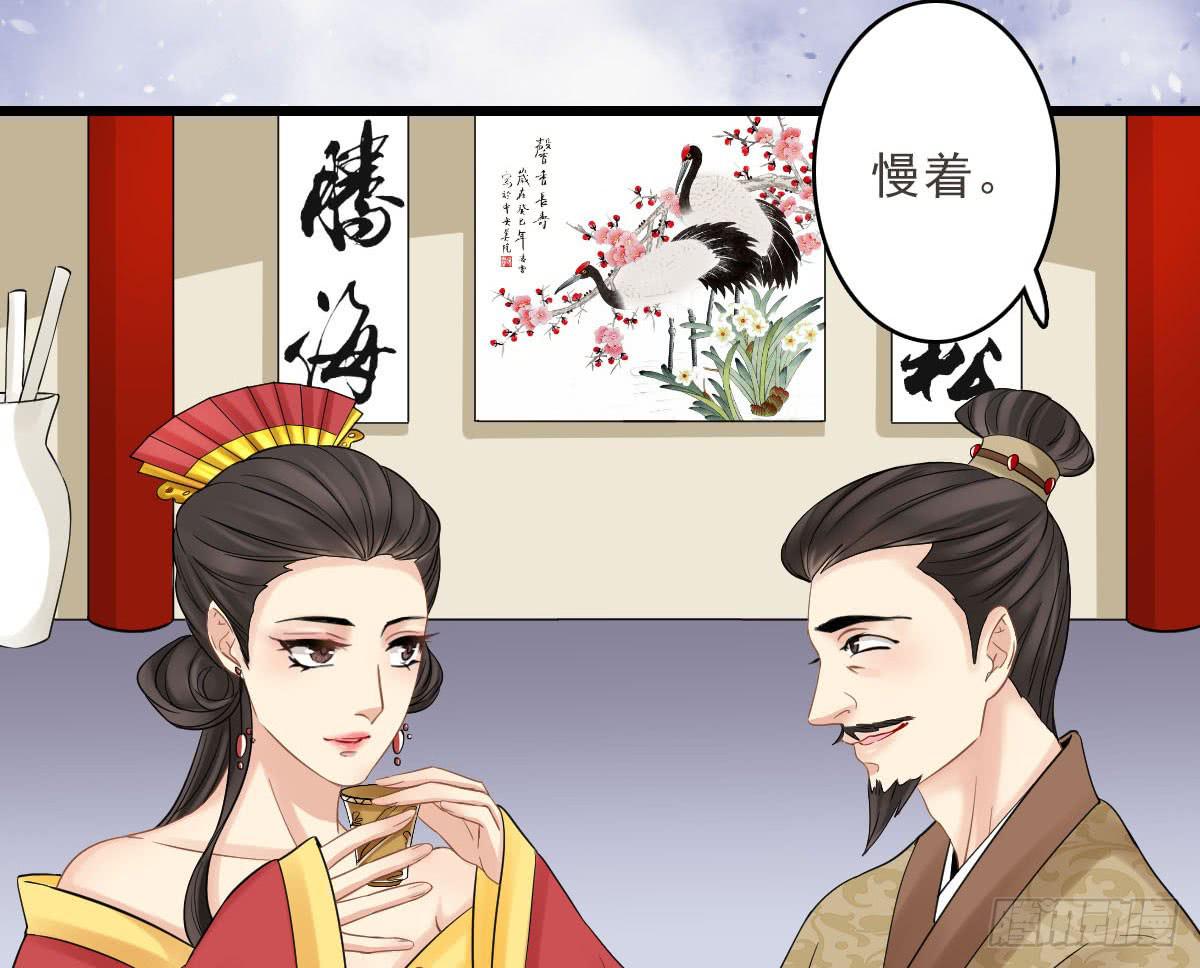 醉绫罗·二115