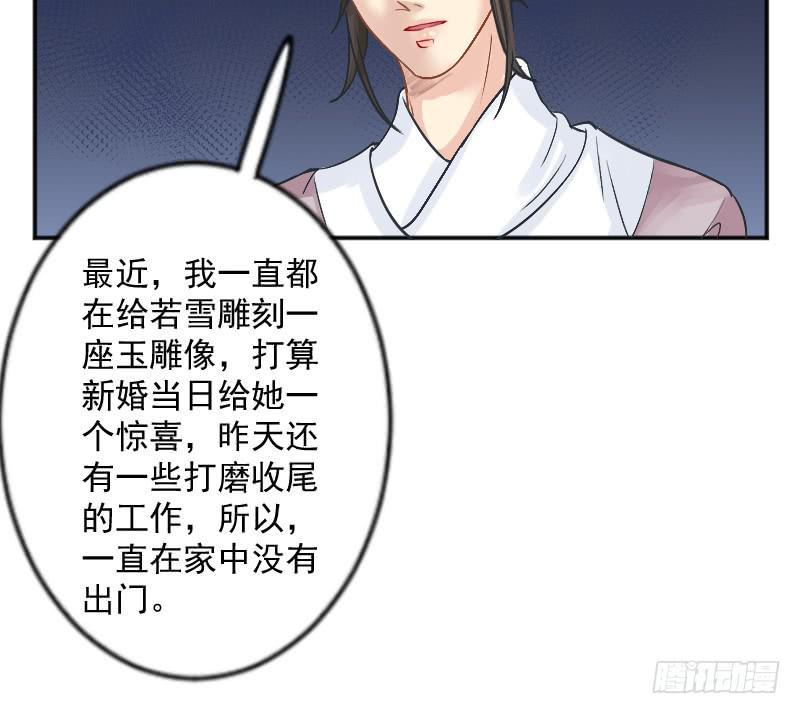 红烛泪·七22