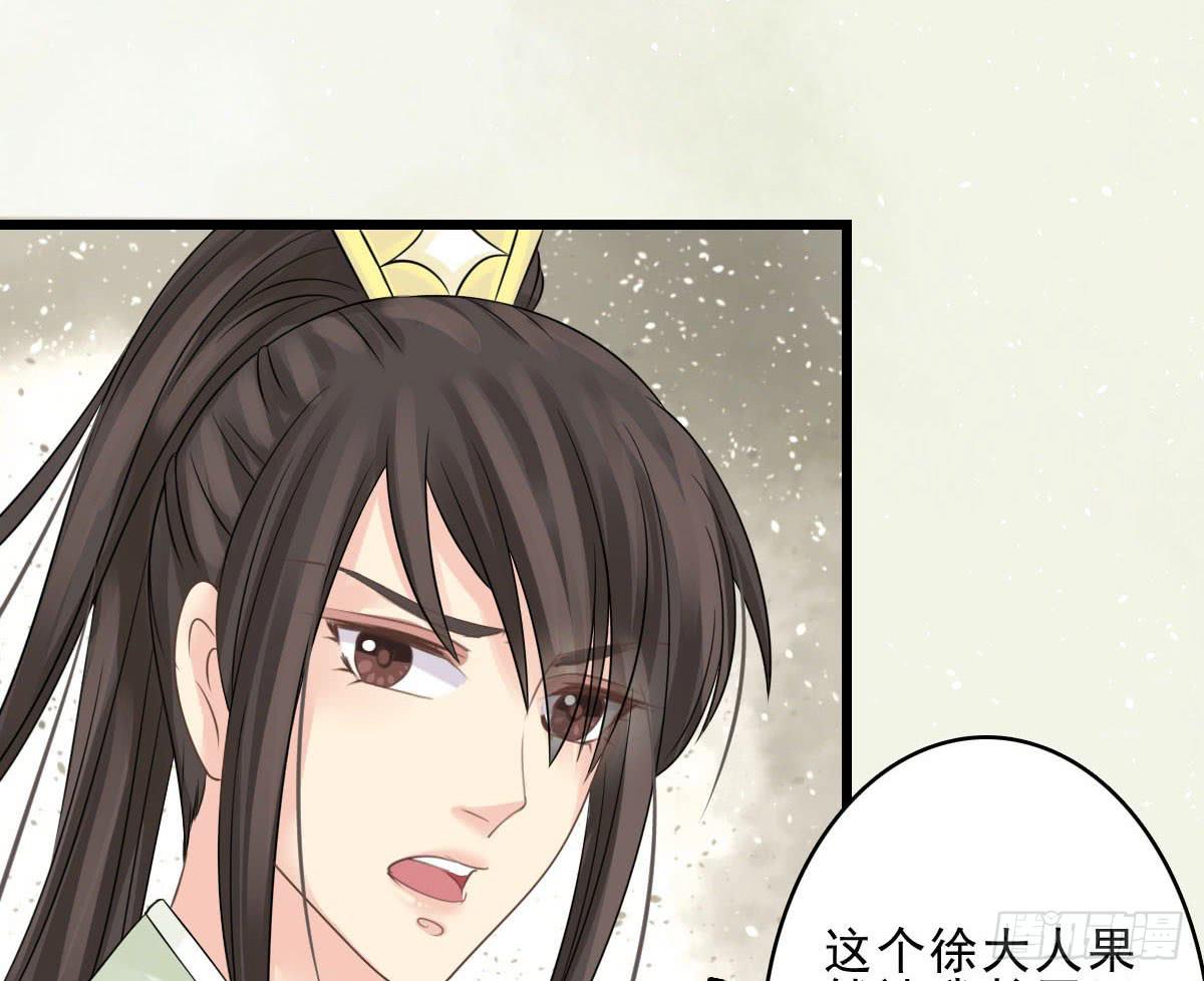 醉绫罗·四137