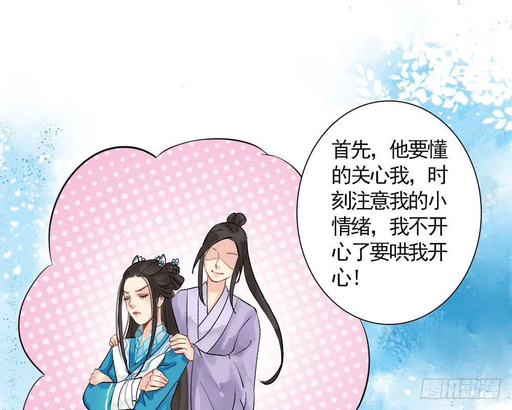 红烛泪·五112
