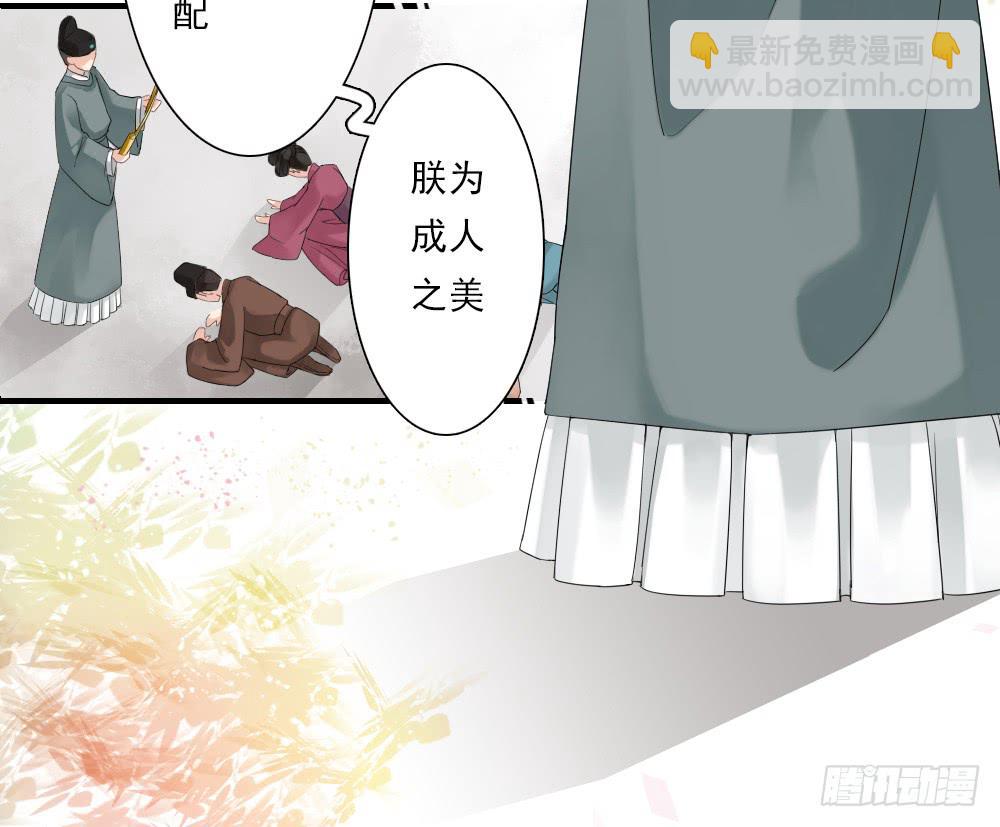 一·赐婚112