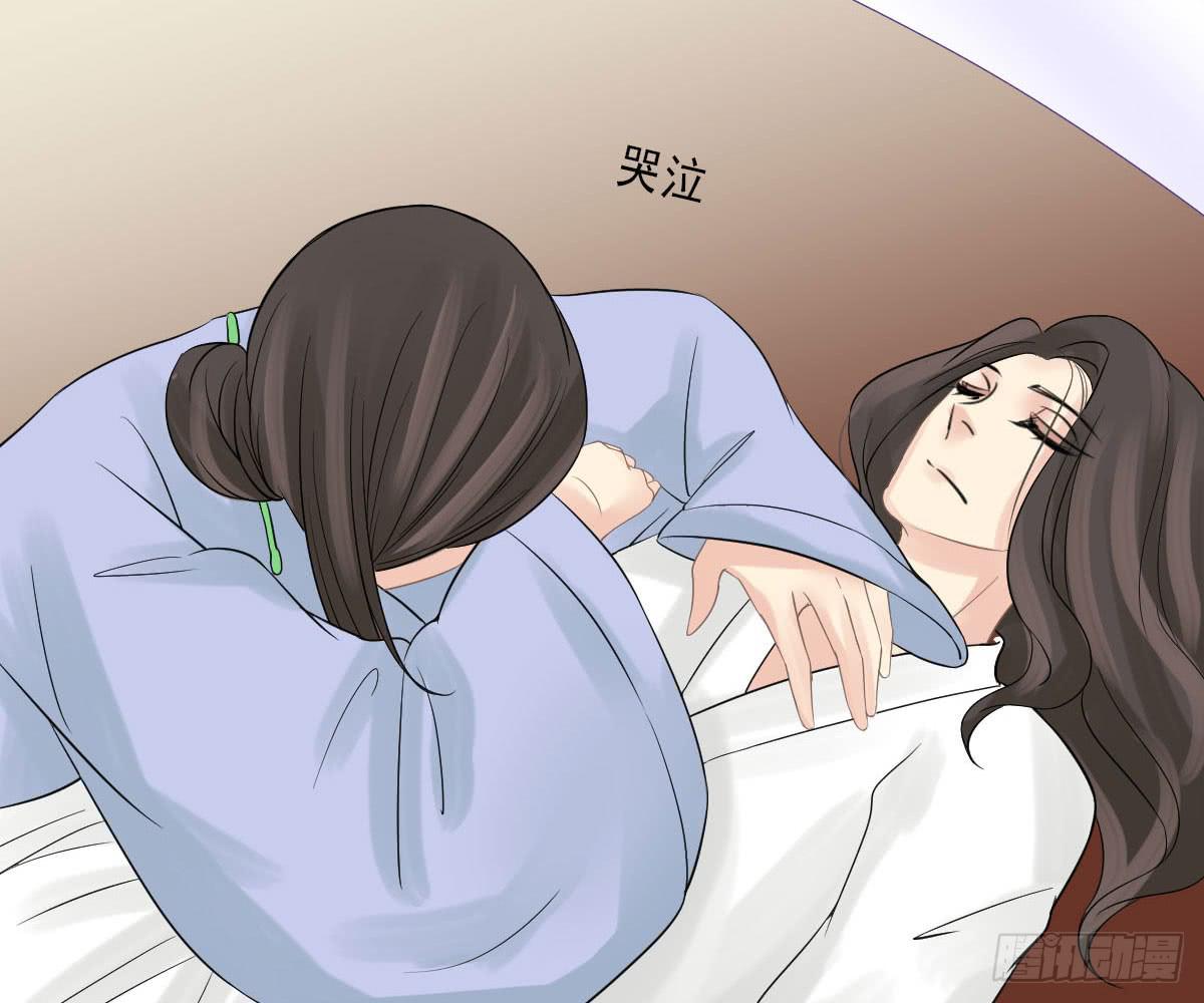 红烛泪·十五119