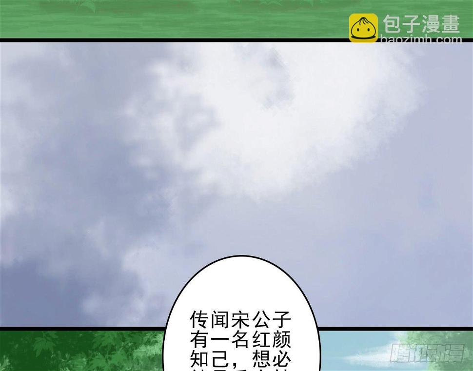 醉绫罗·七42
