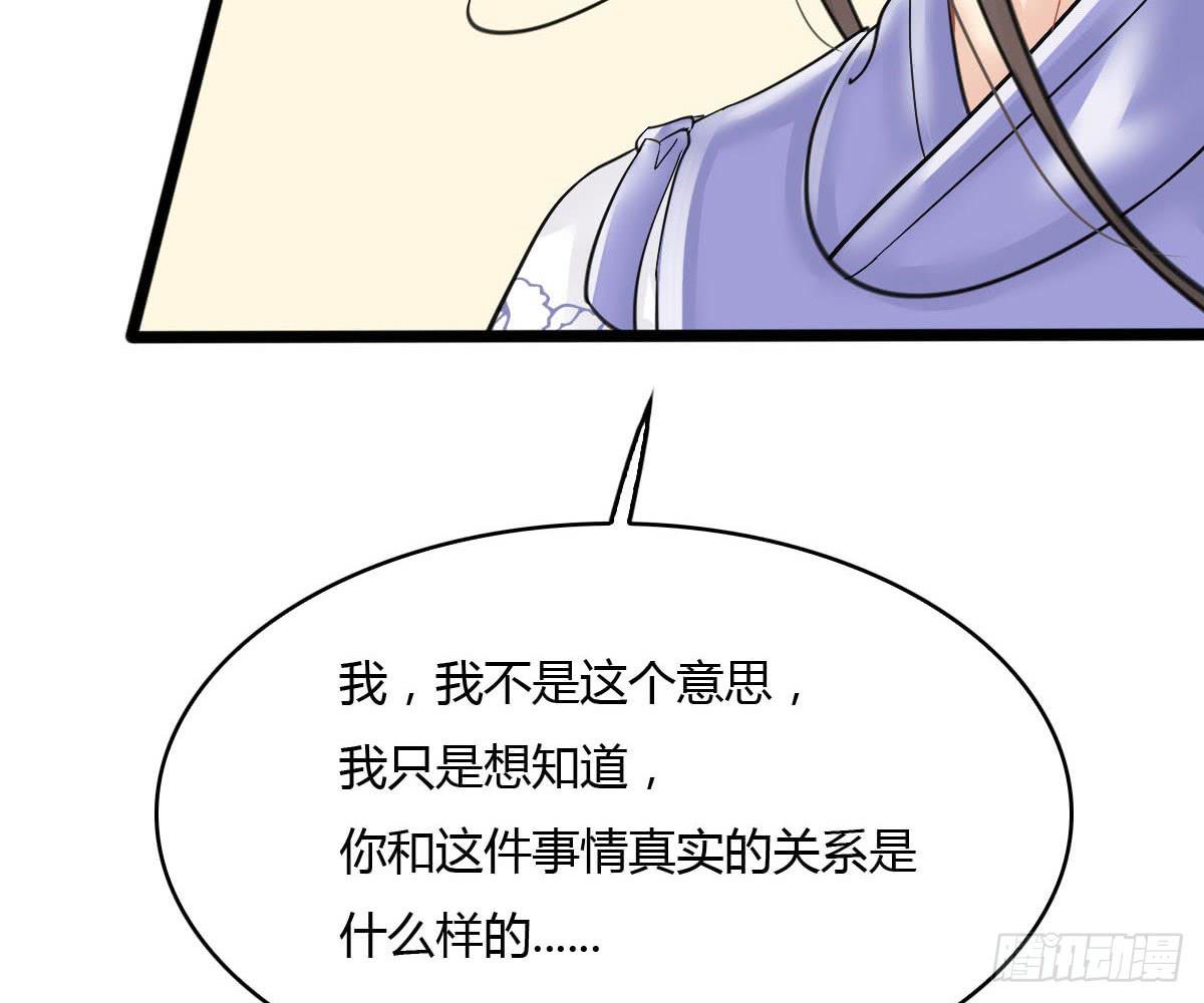 红烛泪·十一118