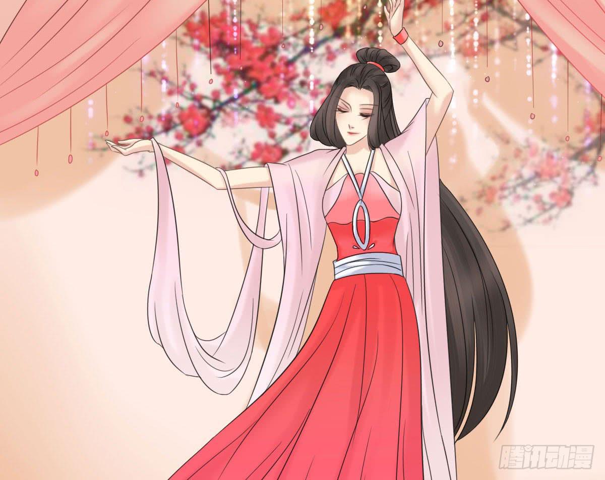醉绫罗·八41