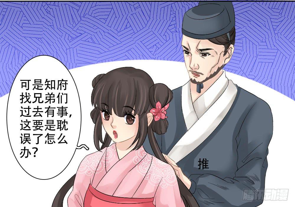 红烛泪·二83