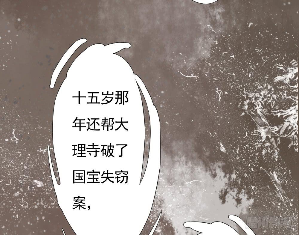 一·赐婚52