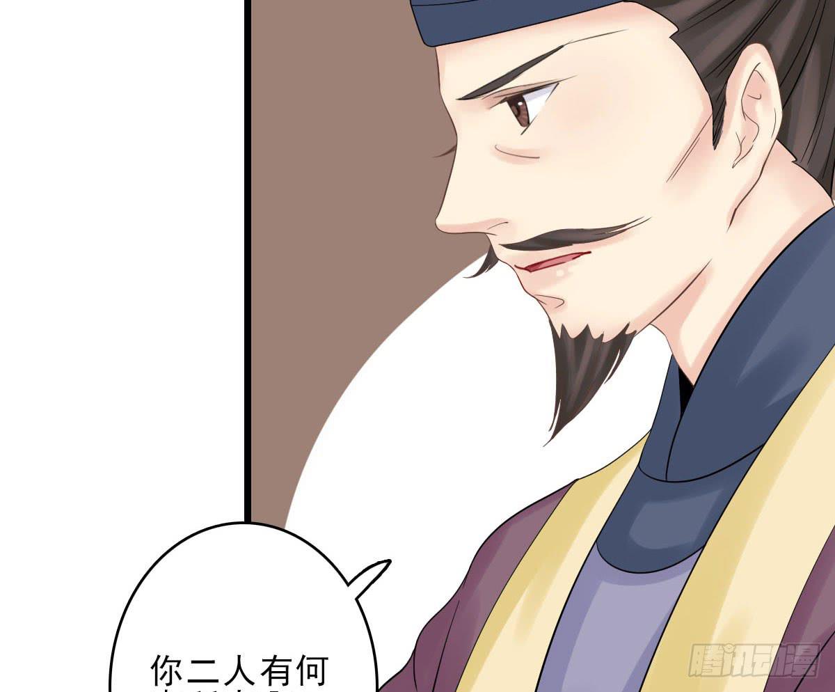 醉绫罗·四100