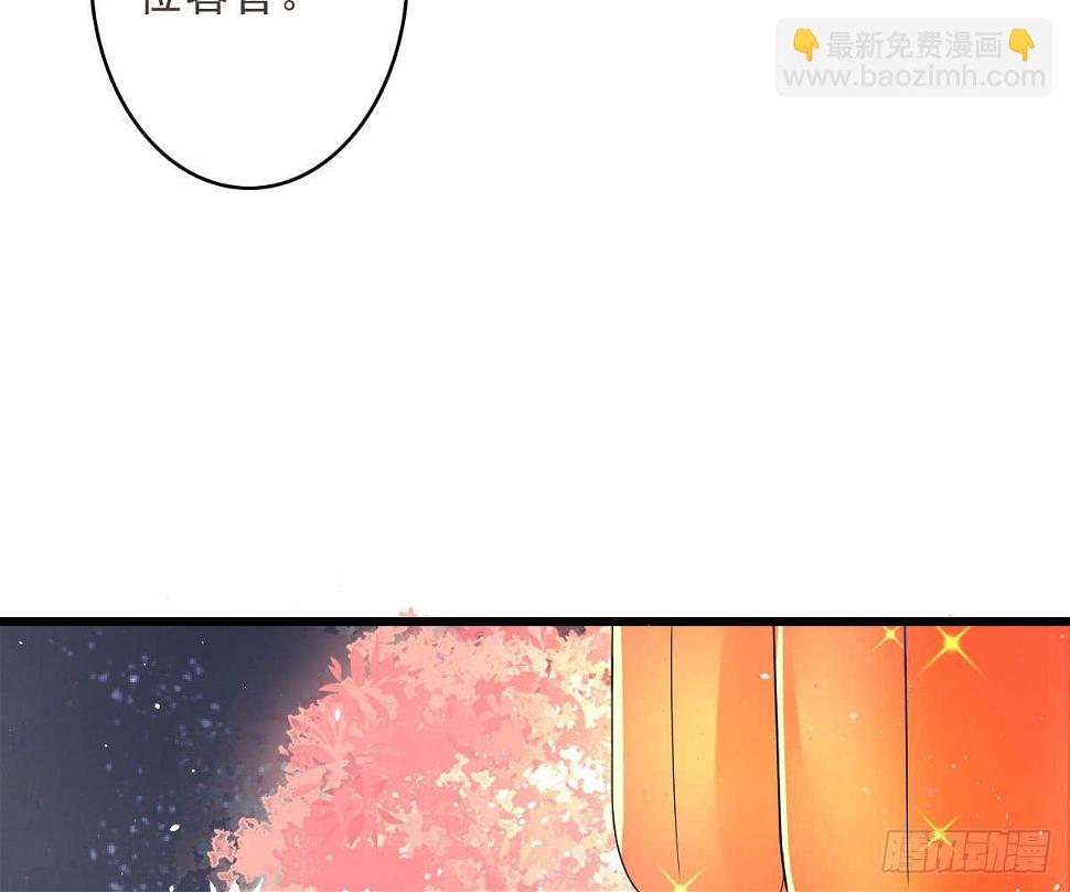 醉绫罗·二27