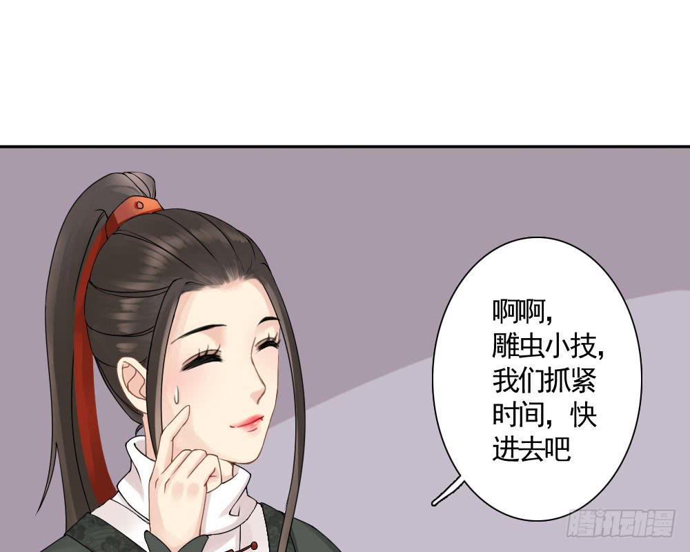 红烛泪·六151