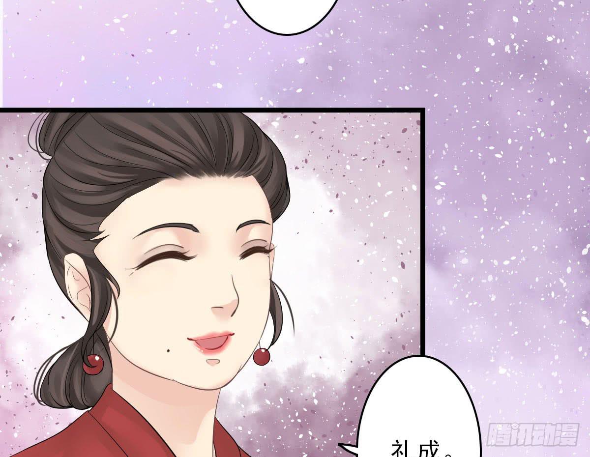 红烛泪·终15