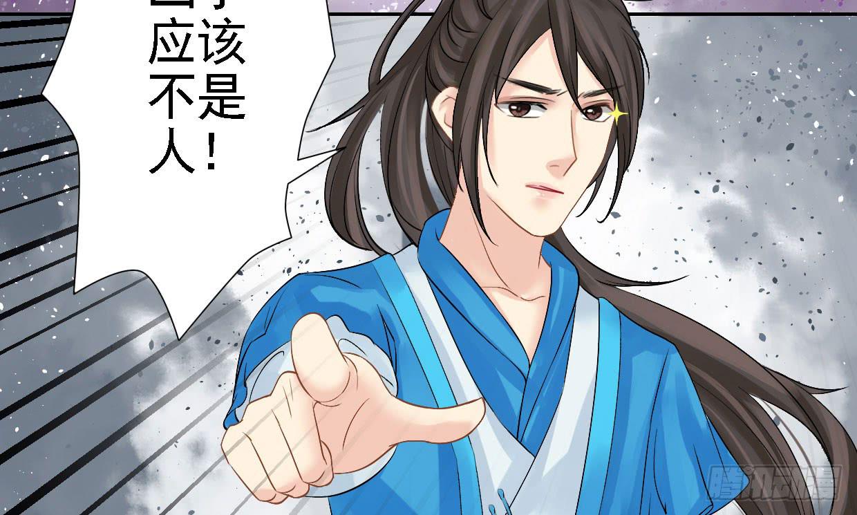 红烛泪·五34