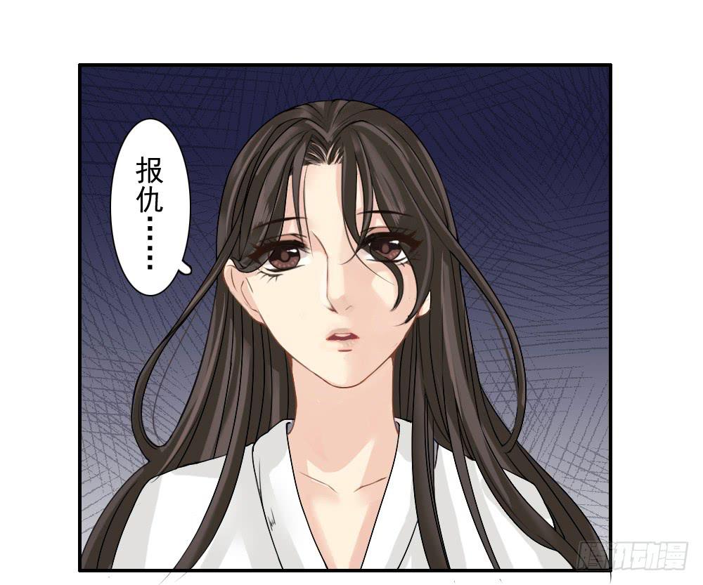 四·祸起134
